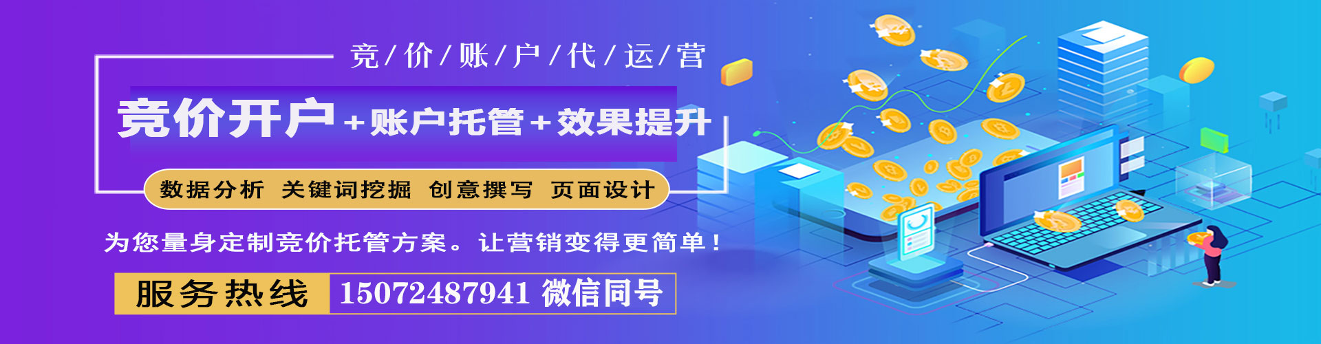 德昌信息流代理