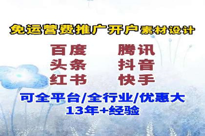 信息流广告投放策略及成功案例解析